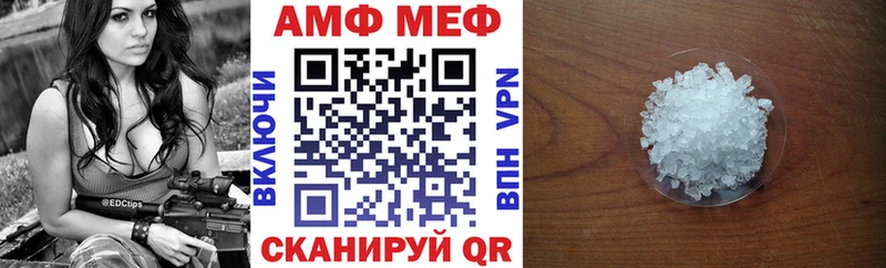 АМФЕТАМИН 98%  Шумиха 
