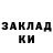 Кодеин напиток Lean (лин) Adrian Zaycello