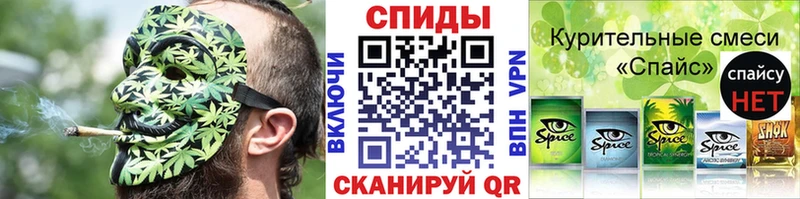 MEGA ССЫЛКА  Шумиха  Бутират оксибутират 