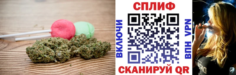 Печенье с ТГК конопля  где продают наркотики  Шумиха 