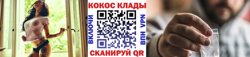 КОКАИН VHQ  купить наркотики сайты  Шумиха 