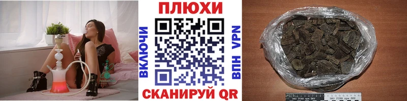 Гашиш Premium Шумиха