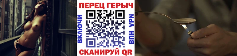 где продают наркотики Шумиха Героин Heroin