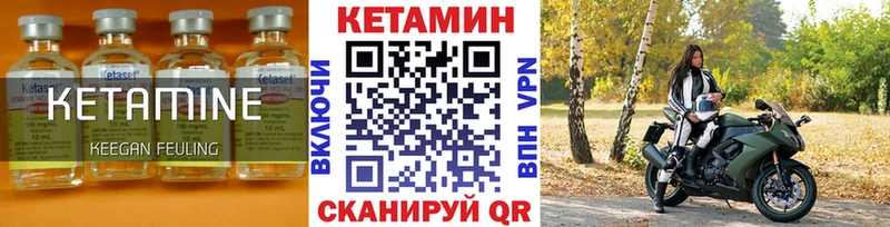наркотики  Шумиха  Кетамин ketamine 