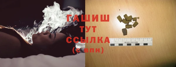 ПСИЛОЦИБИНОВЫЕ ГРИБЫ Алзамай