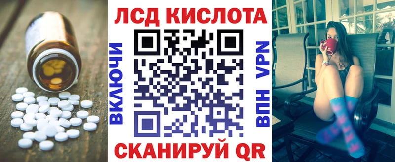цена наркотик Шумиха ЛСД экстази кислота