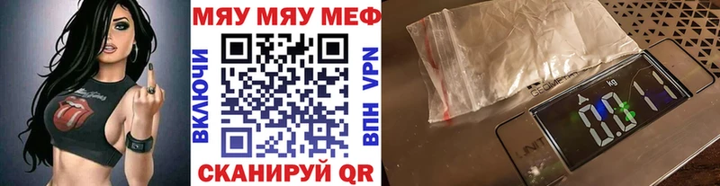 МЕФ 4 MMC Шумиха