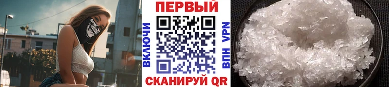 МЕТАМФЕТАМИН витя Шумиха