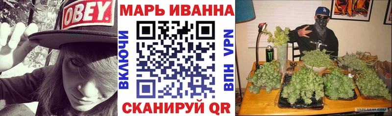 Бошки Шишки White Widow  darknet формула  Шумиха 